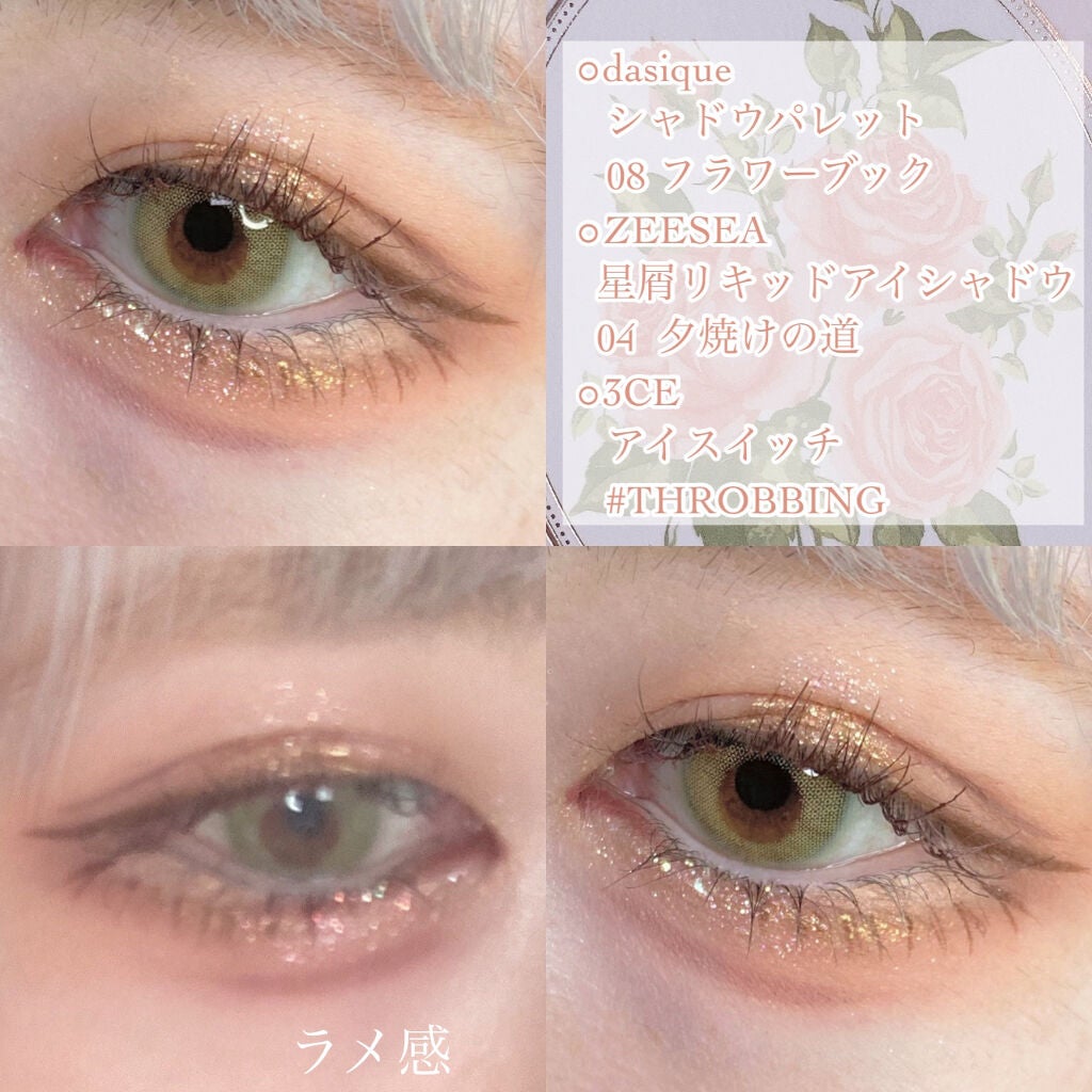 3CE アイスイッチ/3CE/グリッターを使ったクチコミ(3枚目)