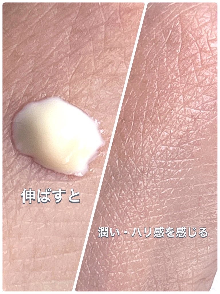 トリートメント デイ クリーム/COVERMARK/日焼け止めクリームを使ったクチコミ(4枚目)