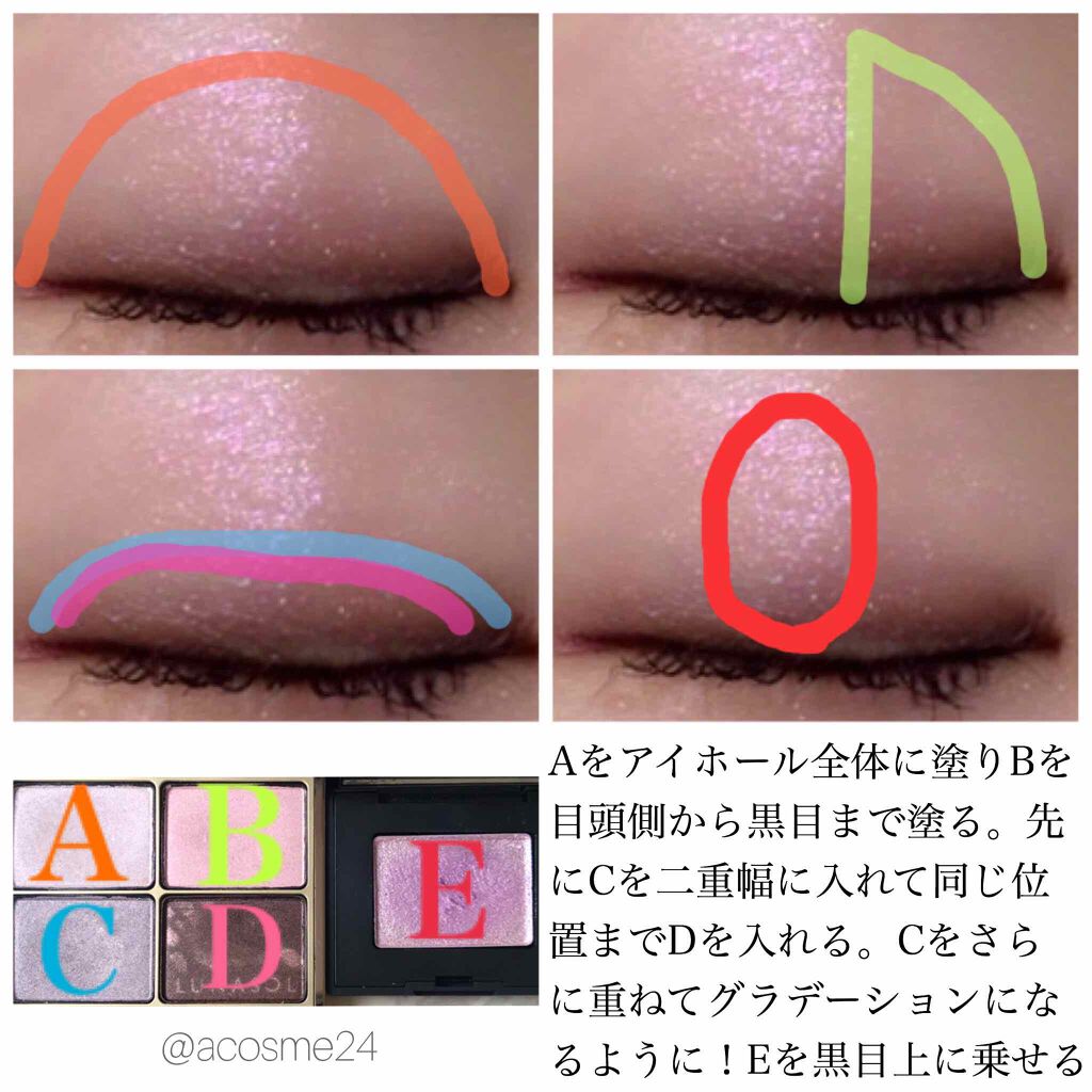 シャインフォールアイズ 03 Elegant(生産終了)/LUNASOL/アイシャドウパレットを使ったクチコミ（2枚目）