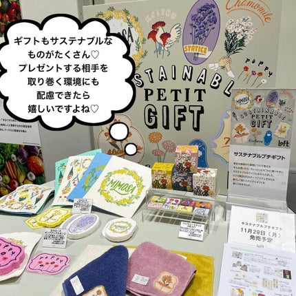 aoiponya on LIPS 「「ロフトグリーンプロジェクト」@loft_official・・..」(9枚目)