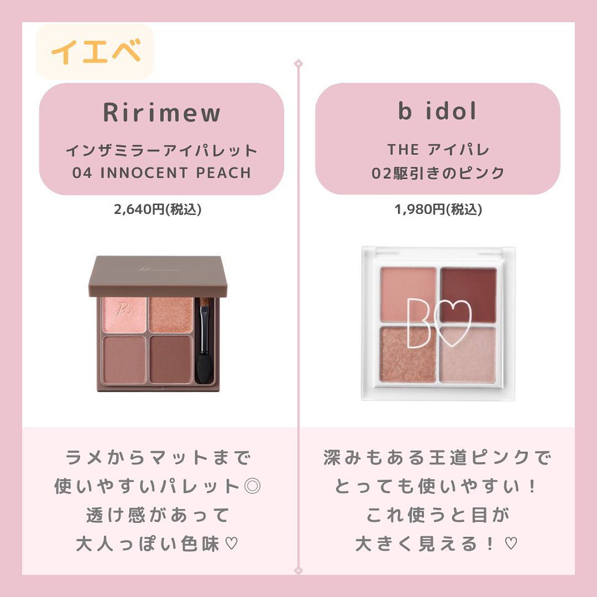 スキニーリッチシャドウ/excel/アイシャドウパレットを使ったクチコミ（2枚目）