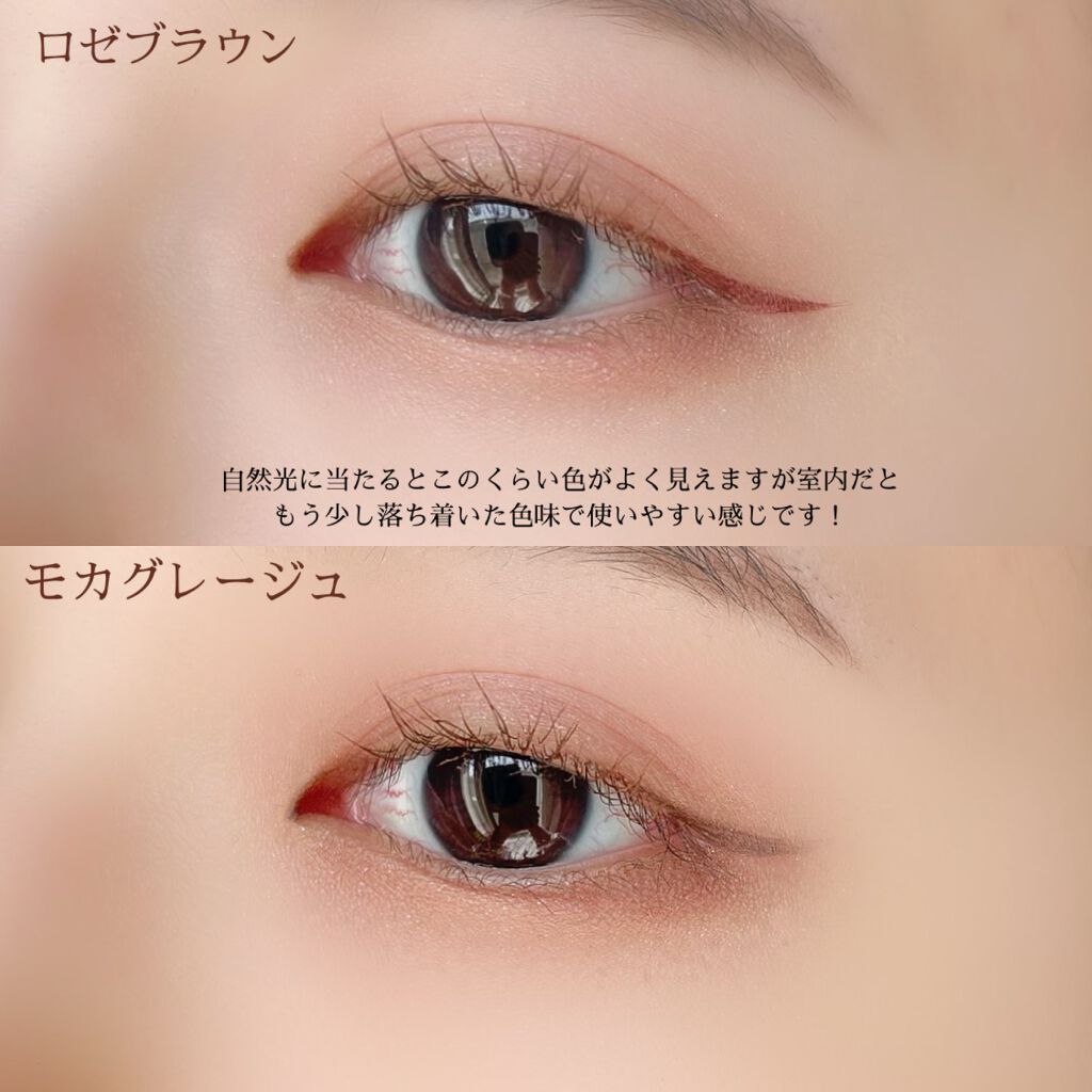 リキッドアイライナーR4/ラブ・ライナー/リキッドアイライナーを使ったクチコミ(4枚目)