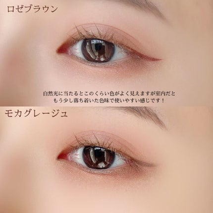 リキッドアイライナーR4/ラブ・ライナー/リキッドアイライナーを使ったクチコミ(4枚目)