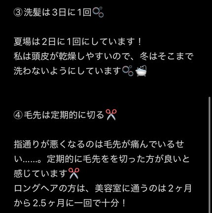 ファイブハーブス リペアリングヘアオイル/L'OCCITANE/ヘアオイルを使ったクチコミ(4枚目)