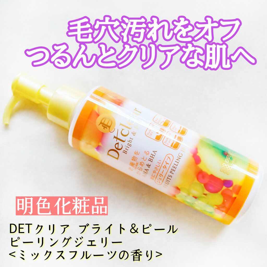 DETクリア ブライト＆ピール ピーリングジェリー<ミックスフルーツの香り>/Detclear/ピーリングを使ったクチコミ（1枚目）