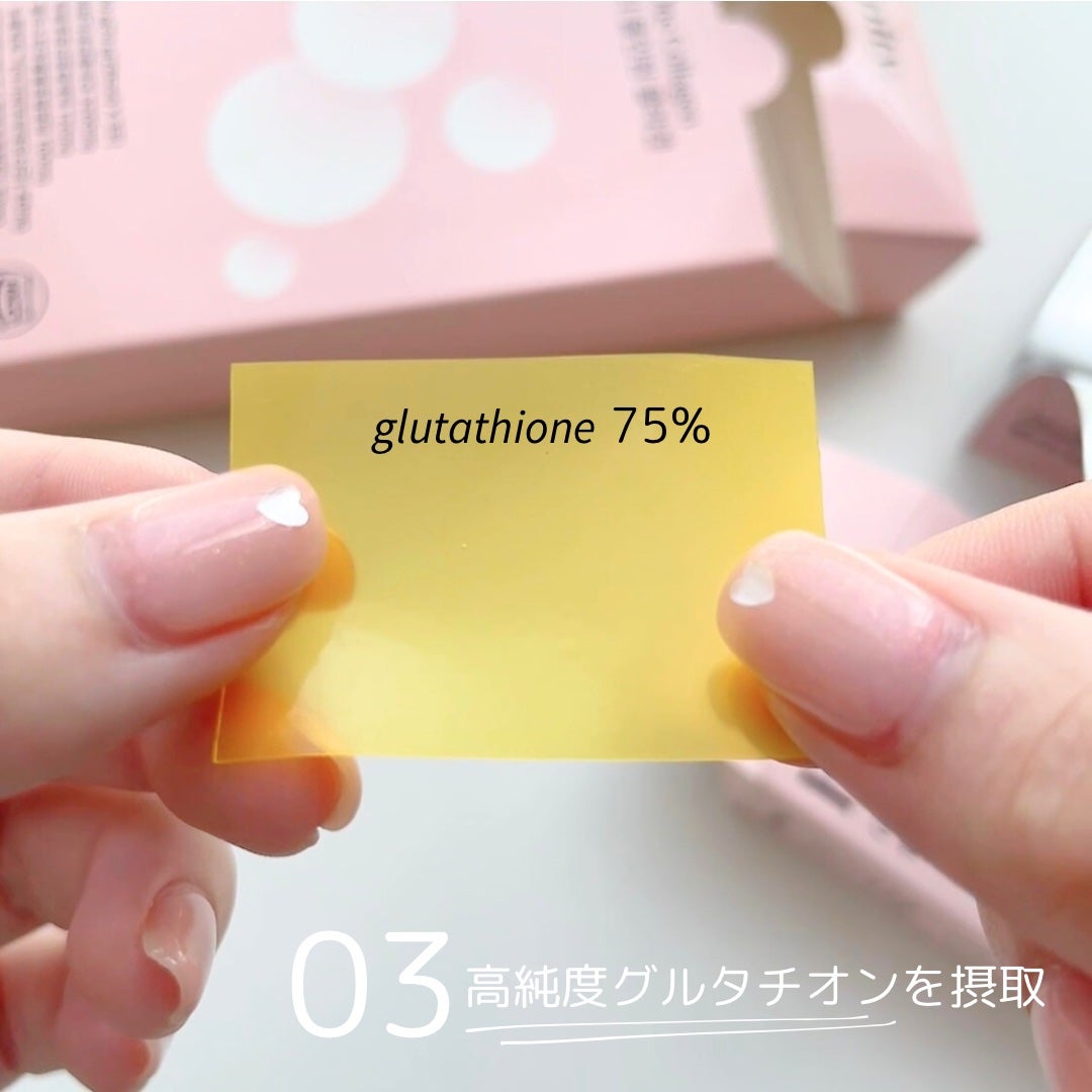 グルタチオンフィルム/Balernity/美容サプリメントを使ったクチコミ(5枚目)