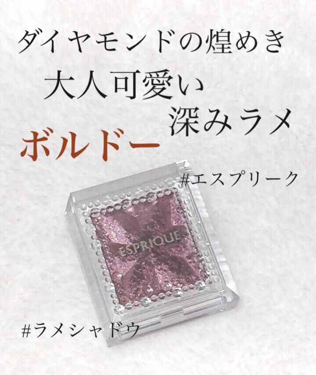 セレクト アイカラー/ESPRIQUE/単色アイシャドウを使ったクチコミ(1枚目)