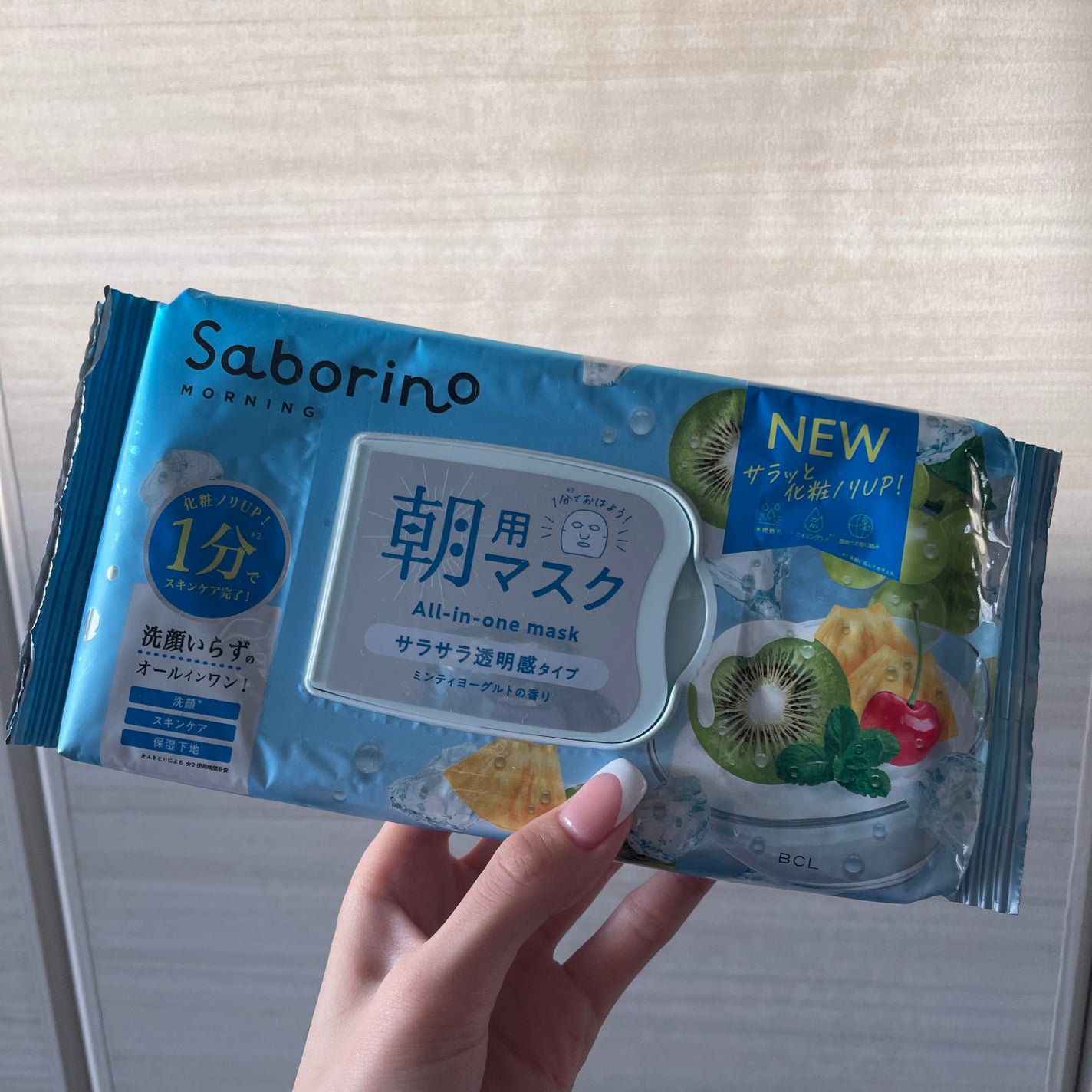 目ざまシート N MY24/サボリーノ/シートマスク・パックを使ったクチコミ(1枚目)