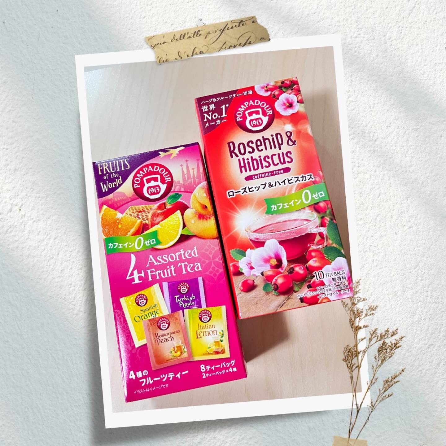 ローズヒップ＆ハイビスカス/ポンパドール/ドリンクを使ったクチコミ（1枚目）