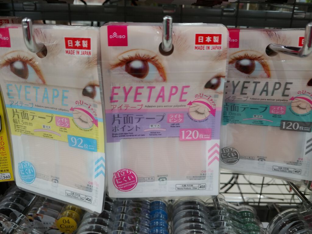 アイテープ 片面テープ ポイント のびーるタイプ ライトピンク/DAISO/二重まぶた用アイテムを使ったクチコミ(1枚目)