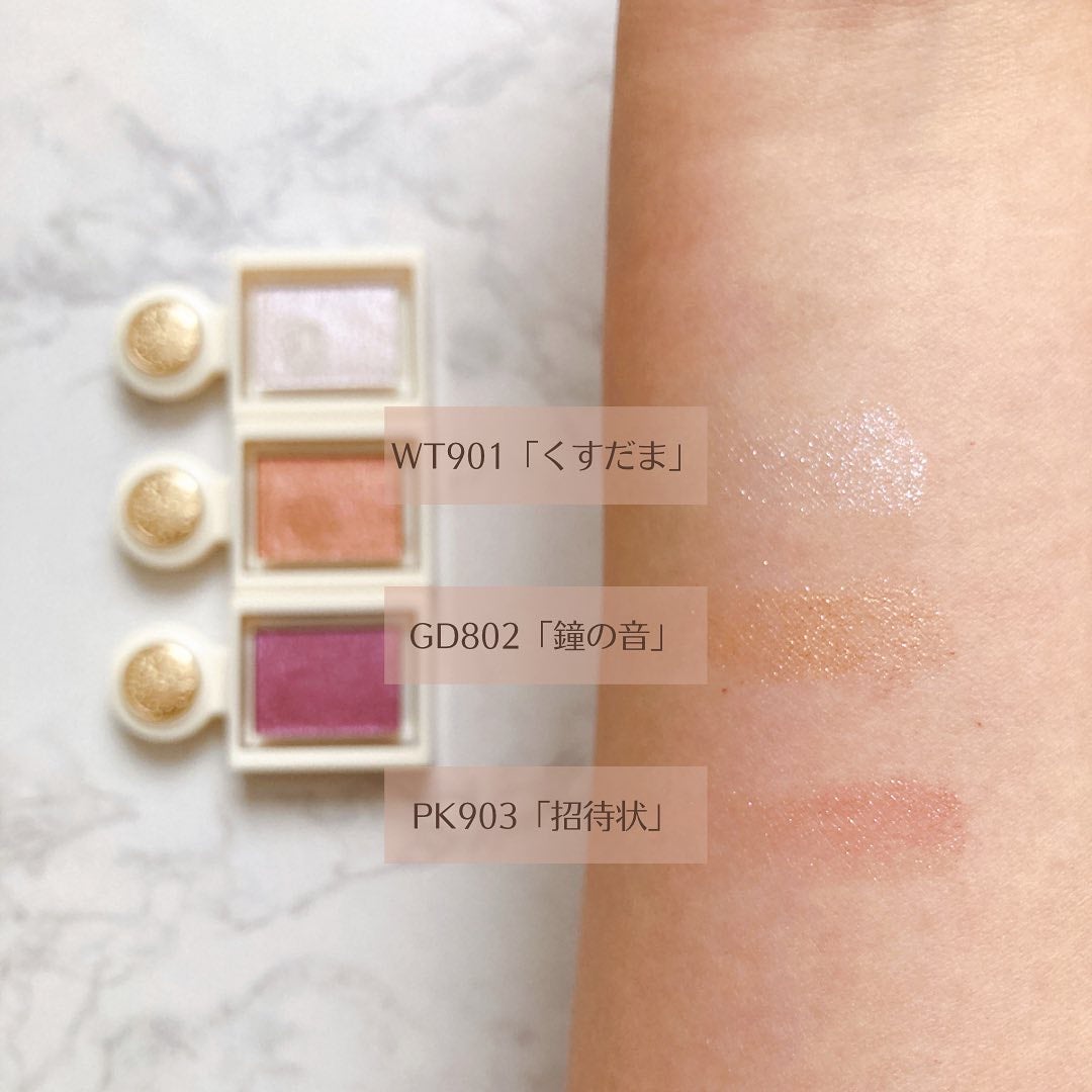 シャドーカスタマイズ (ブリリアントグリッター)/MAJOLICA MAJORCA/グリッターを使ったクチコミ(6枚目)