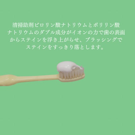 歯科用 Brilliant more/DENT./歯磨き粉を使ったクチコミ(2枚目)