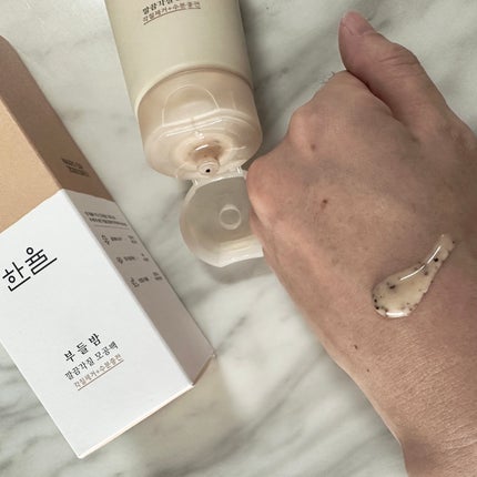 角質スッキリ毛穴パック /HANYUL(ハンユル)/洗い流すパック・マスクを使ったクチコミ(3枚目)