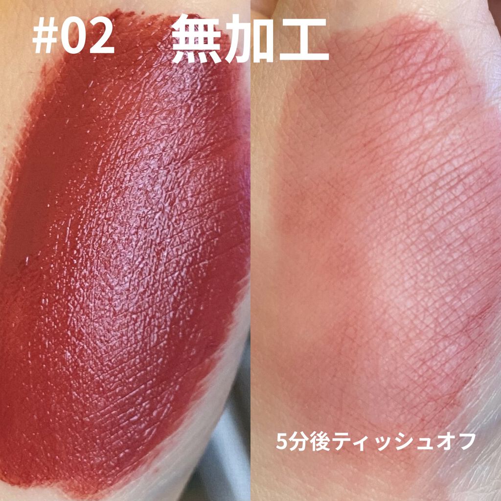 スターフィットリップティント/CELEFIT/リップティントを使ったクチコミ（2枚目）