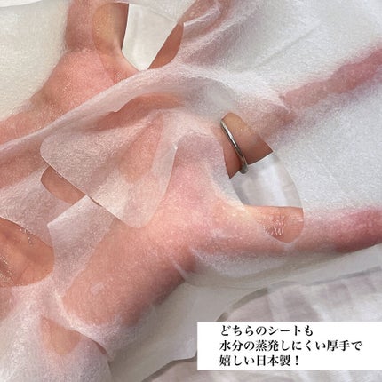 お米のマスク/毛穴撫子/シートマスク・パックを使ったクチコミ(7枚目)