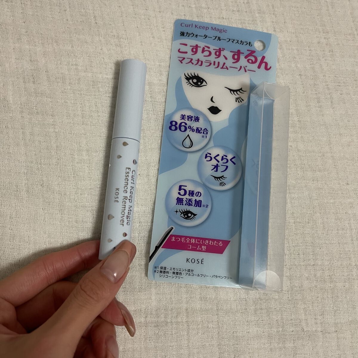 カールキープマジック エッセンスリムーバー/コーセーコスメニエンス/マスカラ下地を使ったクチコミ（1枚目）