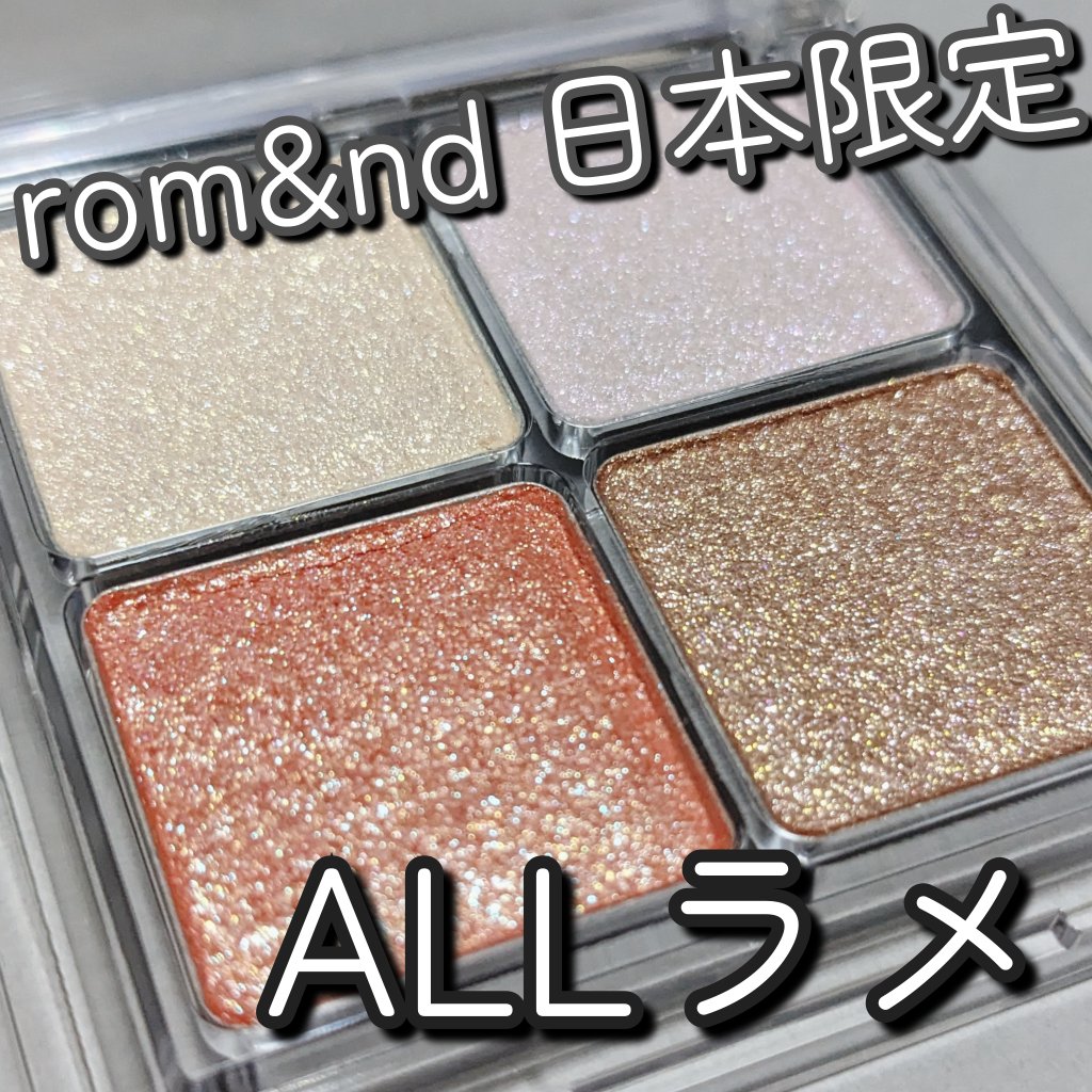 こんにちは、夏のイベントメイクを今から考えている、みかんです🍊

ライブメイクとか、テーマパーク行く日のメイクとか、
前々から考えるの大好きなんですよね☺️💞


そんな夏のイベントにもってこい！
全コスメオタ(というか私)が大歓喜の
