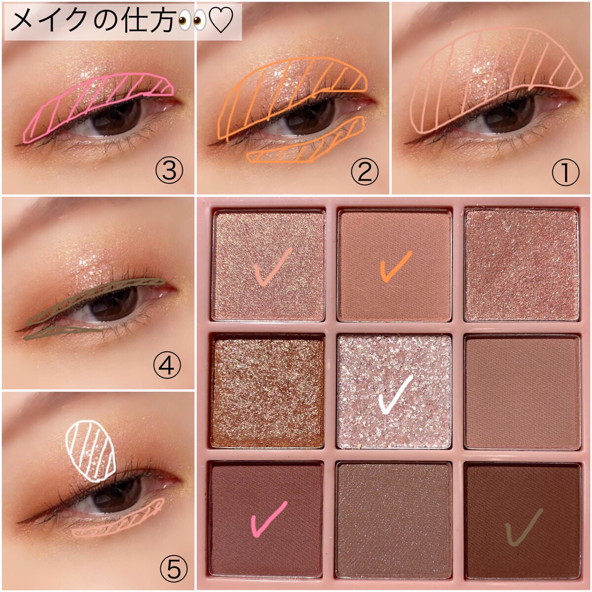 KEYBO FALL IN LOVE SHADOW PALETTE/keybo/アイシャドウパレットを使ったクチコミ(8枚目)