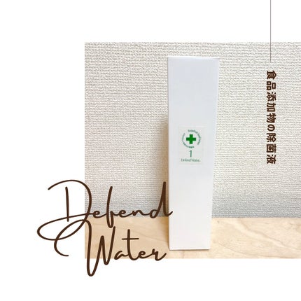 を使ったクチコミ(1枚目)