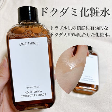 ツボクサ化粧水/ONE THING/化粧水を使ったクチコミ(2枚目)