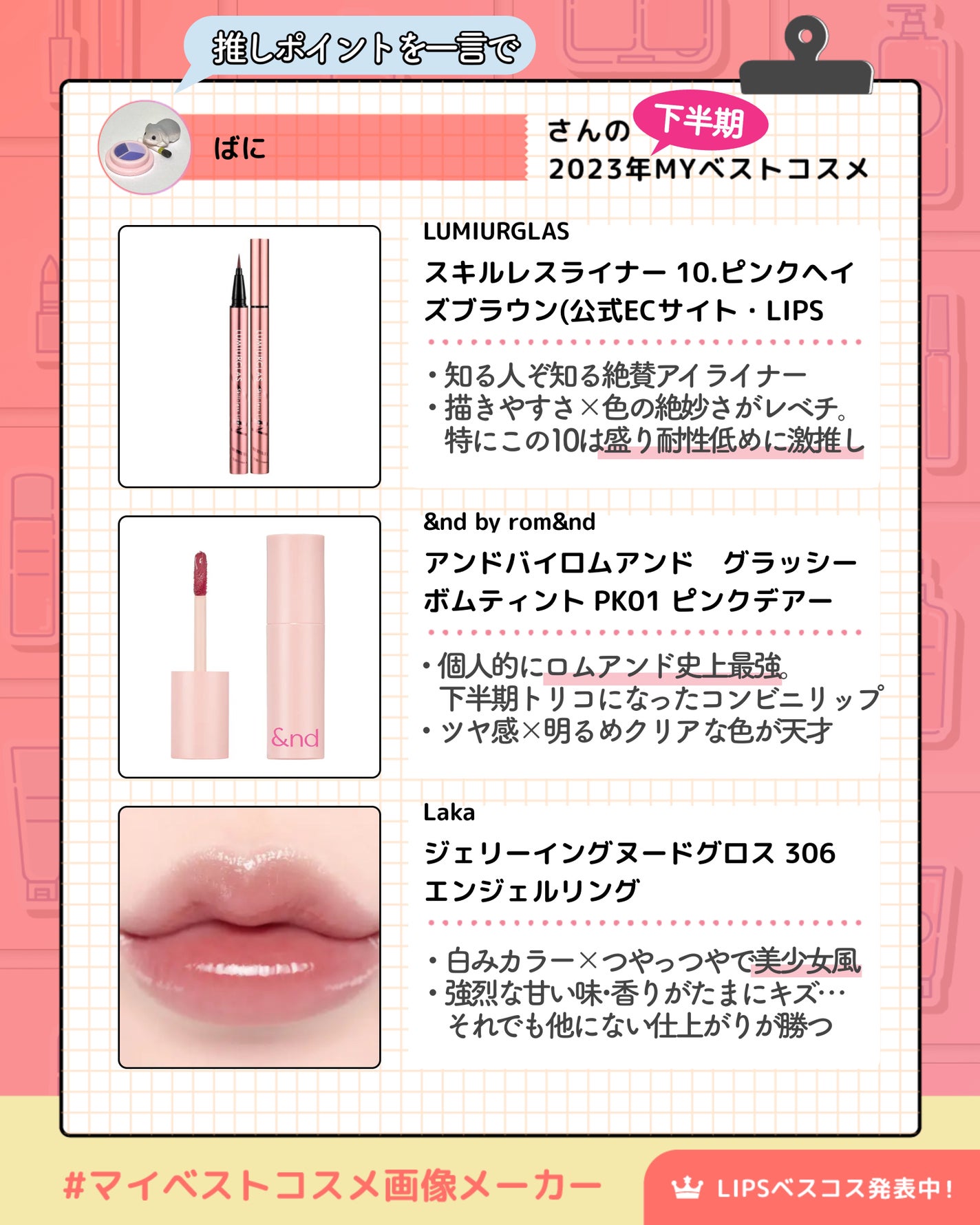 サイレントグロウ コンシーラー/excel/リキッドコンシーラーを使ったクチコミ(4枚目)