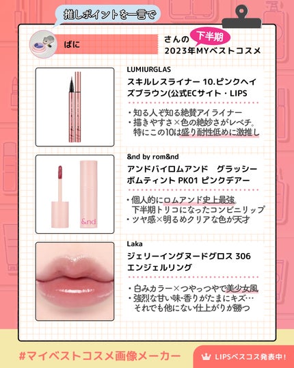 サイレントグロウ コンシーラー/excel/リキッドコンシーラーを使ったクチコミ(4枚目)