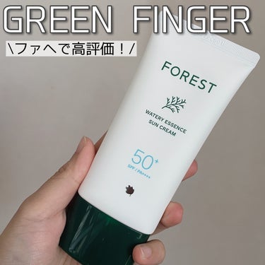 フォレスト エッセンスサンクリーム/GREEN FINGER/日焼け止め・UVケアを使ったクチコミ（1枚目）