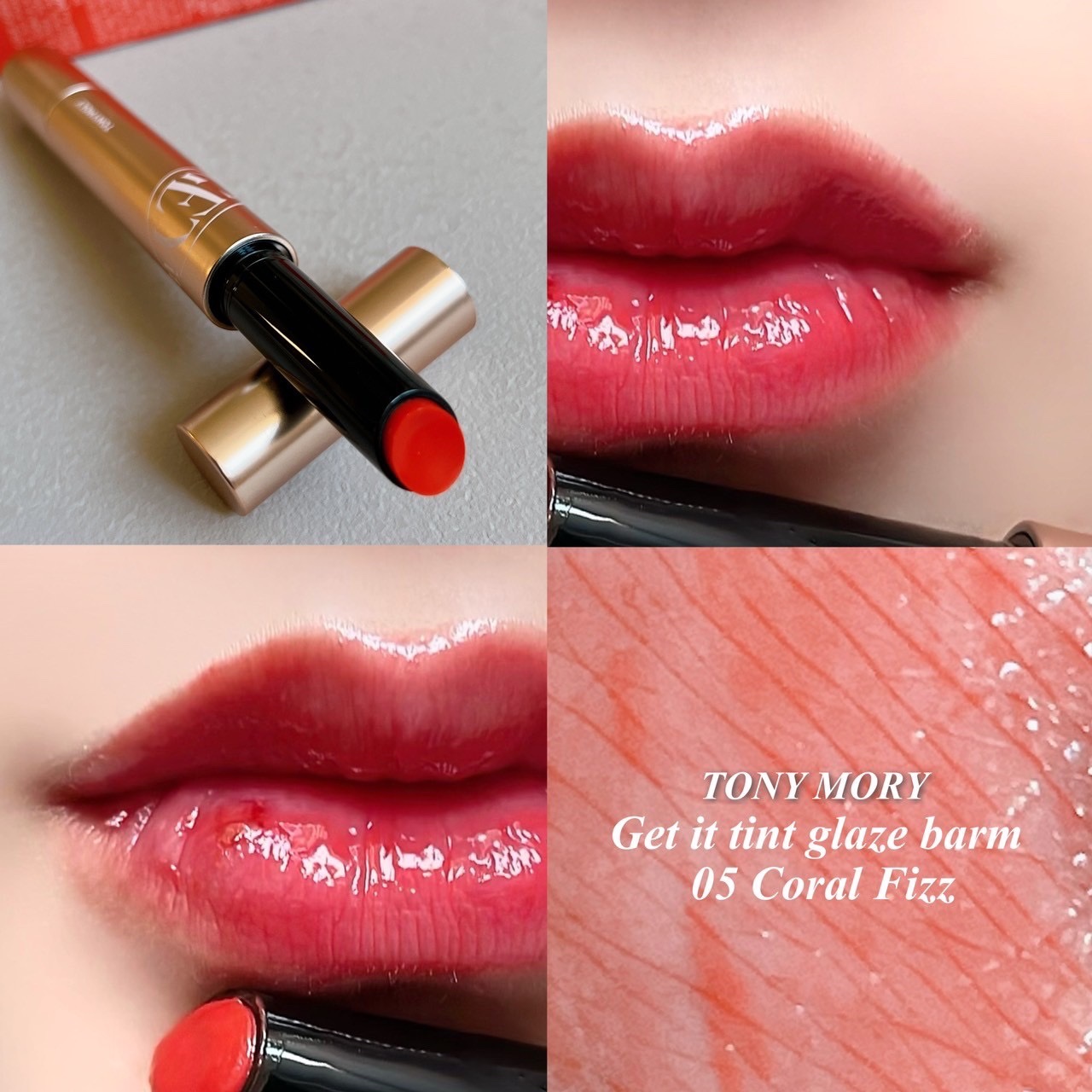ゲットイットティントグレーズバーム/TONYMOLY/リップティントを使ったクチコミ（1枚目）