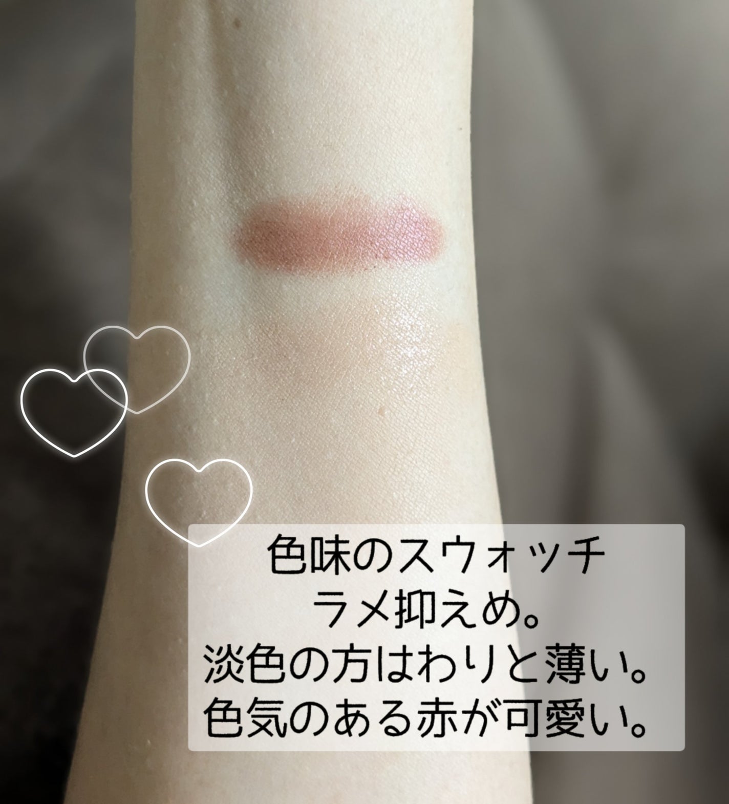 フラワーダスト アイシャドウ/to/one/スティックアイシャドウを使ったクチコミ(3枚目)