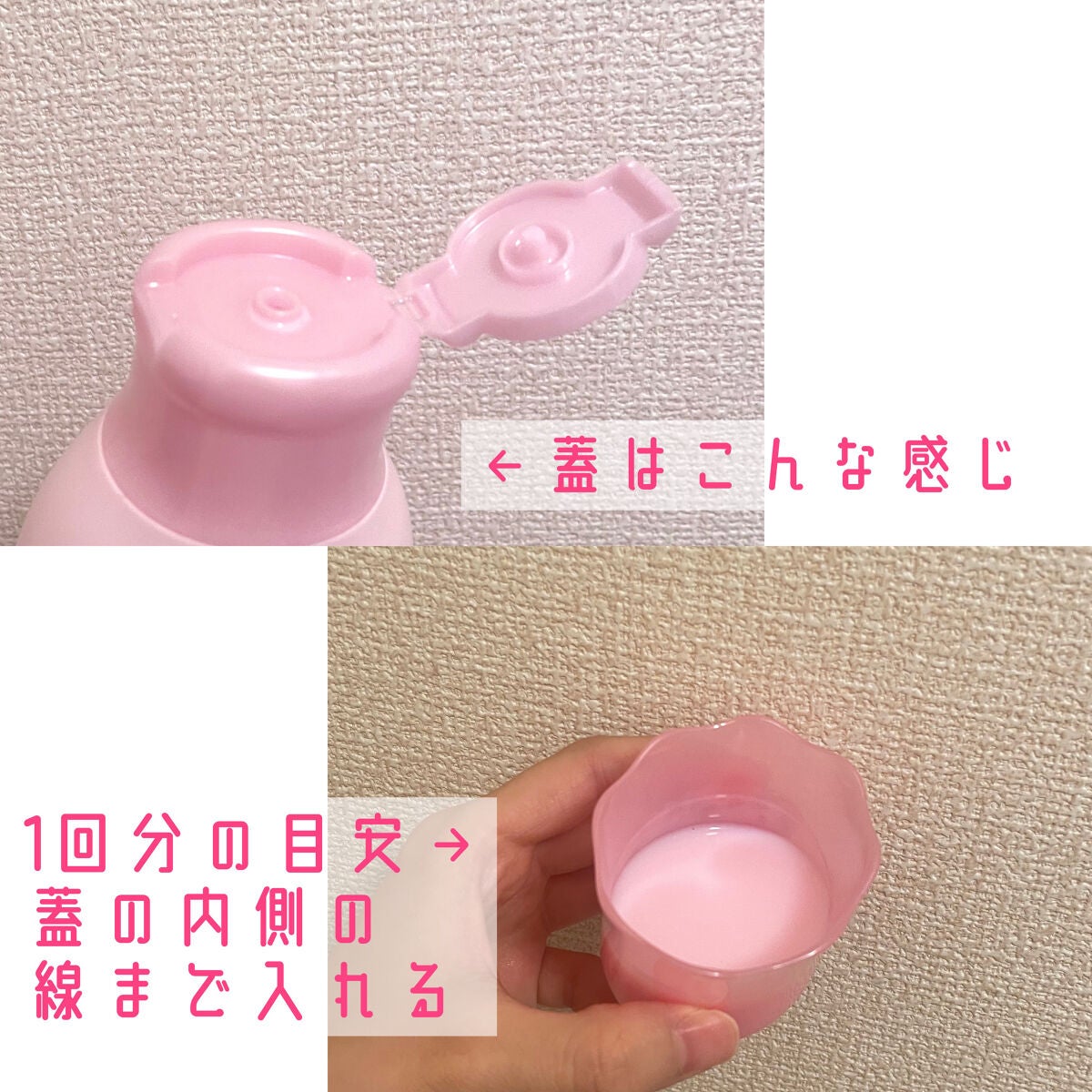 角層まで浸透する うるおいバスミルク やさしいミルクローズの香り/ビオレu/保湿系入浴剤を使ったクチコミ(3枚目)