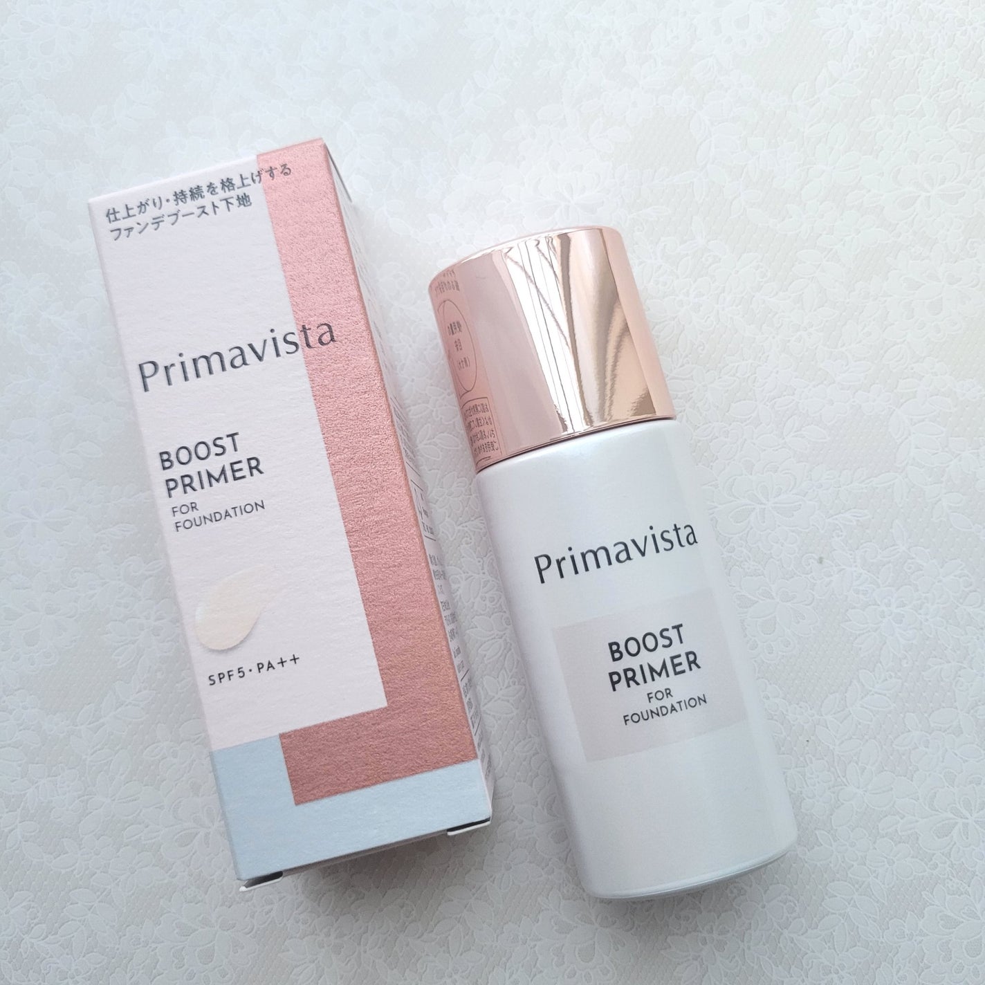 ファンデブースト<皮脂くずれ防止>/プリマヴィスタ/化粧下地を使ったクチコミ(6枚目)