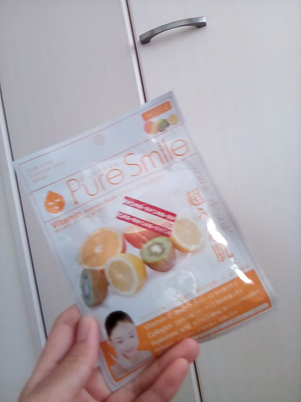ビタミンエキス/Pure Smile/シートマスク・パックを使ったクチコミ（2枚目）