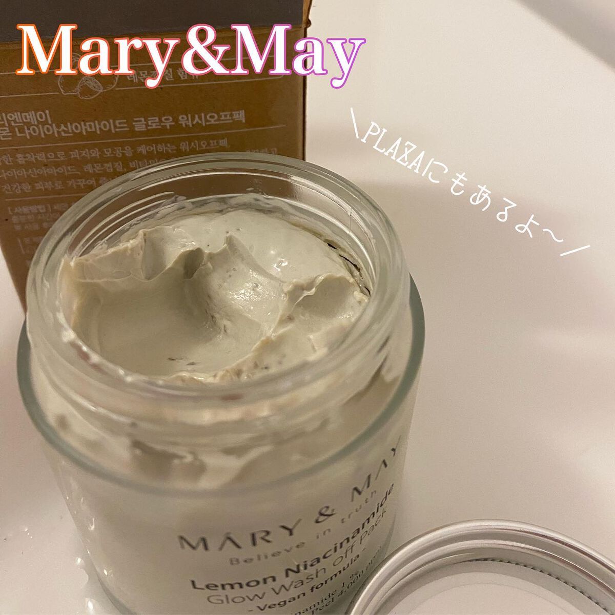 レモンナイアシンアミドグロウウォッシュオフパック /MARY&MAY/洗い流すパック・マスクを使ったクチコミ(1枚目)