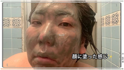 きーちゃん☆LIPSパートナー☆ on LIPS 「もっと美しくなるバスタイム』をテーマ作られたクレイクラブ✨エス..」(3枚目)