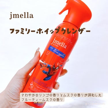 ジェイメラ レッドホイップHFBソープ／スパイダーマン/jmella/泡洗顔を使ったクチコミ（2枚目）