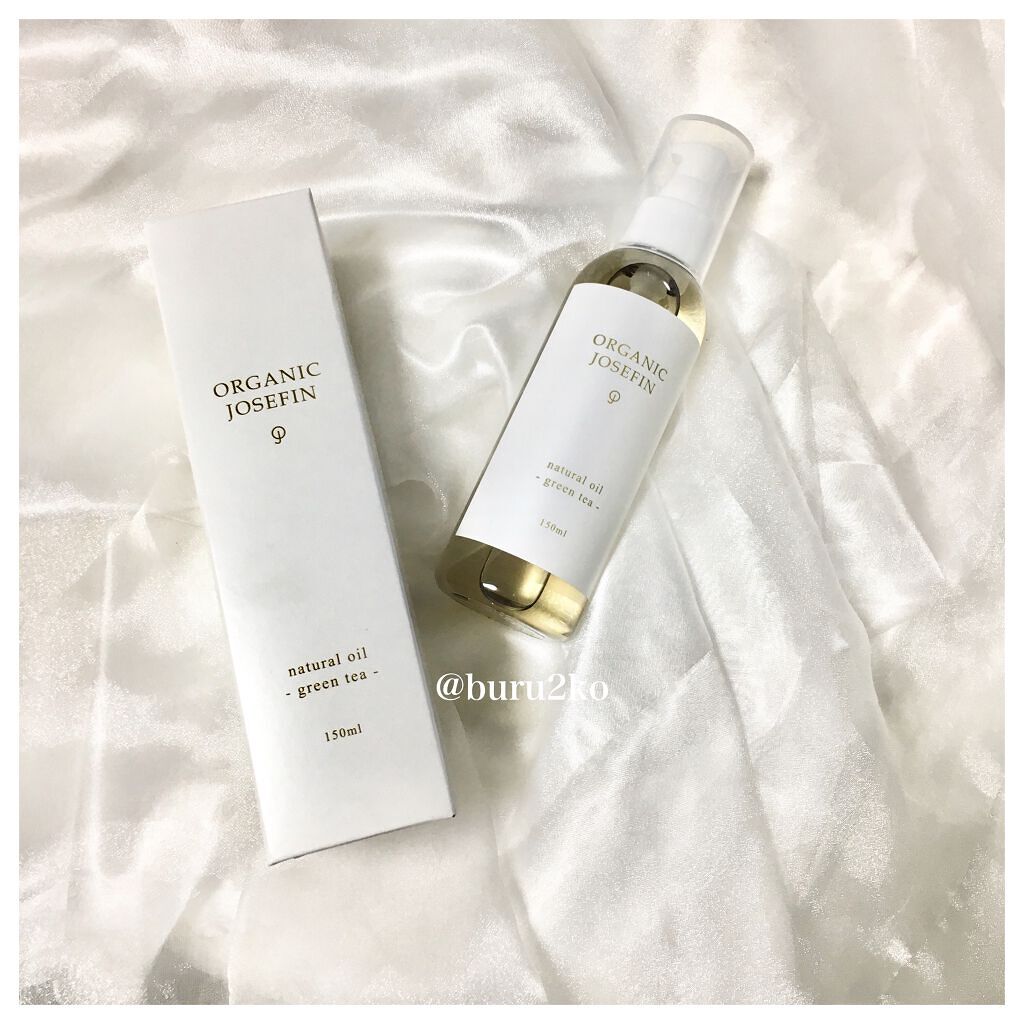 オーガニックジョセフィン  ナチュラルヘアオイル/ORGANIC JOSEFIN/ヘアオイルを使ったクチコミ（1枚目）