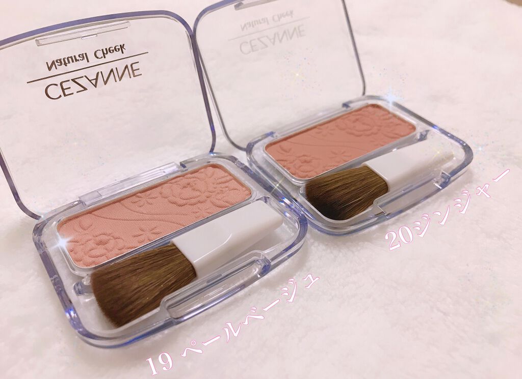 ナチュラル チークN/CEZANNE/パウダーチークを使ったクチコミ（1枚目）