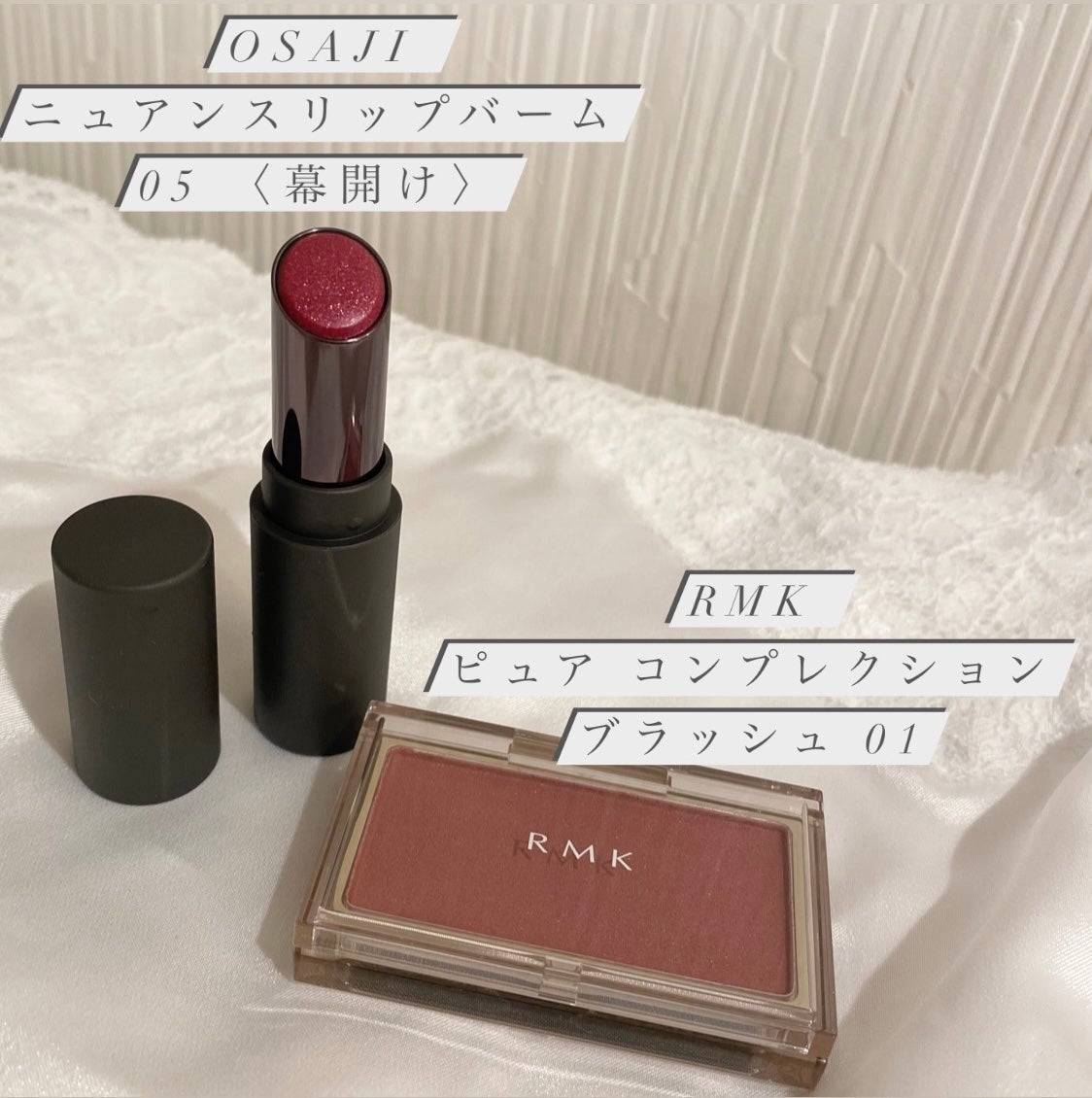 ニュアンス リップバーム/OSAJI/口紅を使ったクチコミ(1枚目)