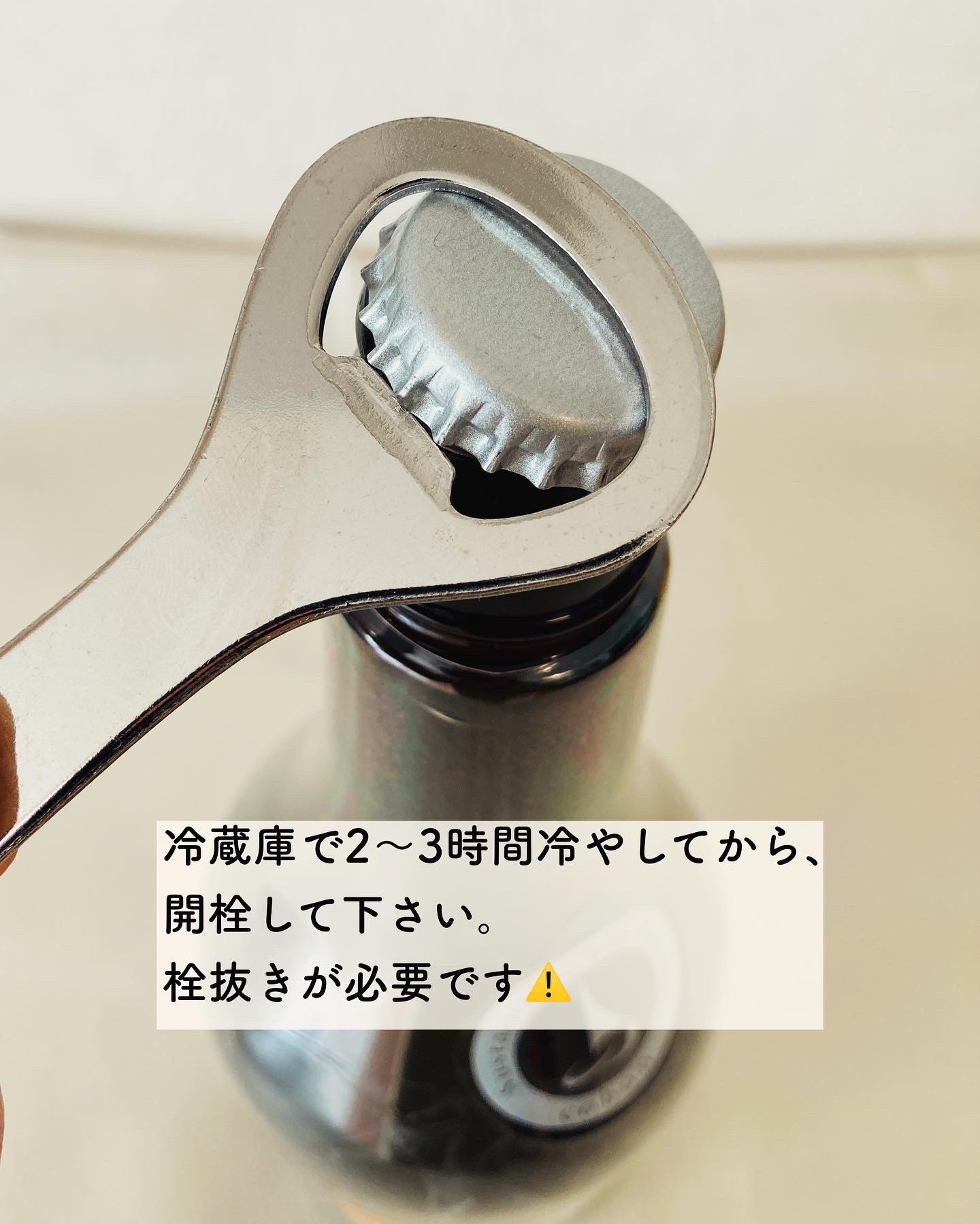 コーボンユズ＆ジンジャーライフプラスN525/COBON/酵素ドリンクを使ったクチコミ（2枚目）