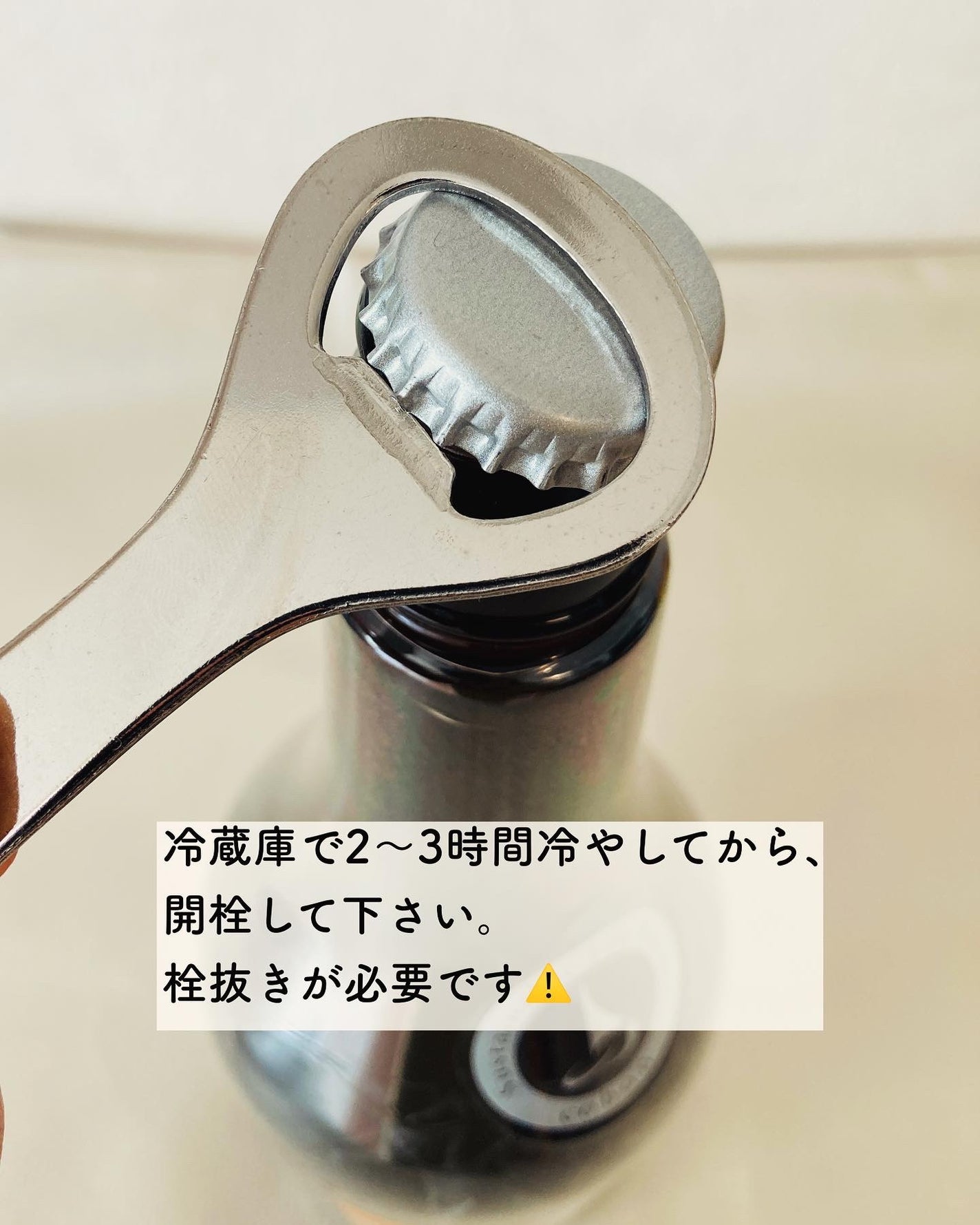 コーボンユズ&ジンジャーライフプラスN525/COBON/酵素ドリンクを使ったクチコミ(2枚目)