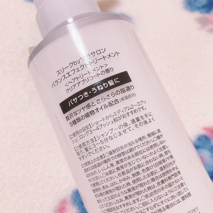 バランスエフェクトシャンプー/トリートメント/スリーク by サラサロン/市販シャンプーを使ったクチコミ(4枚目)