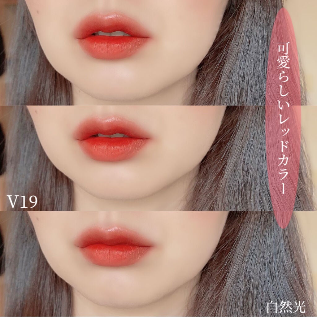 ザ ヘリテージ ベルベット ティント/MERZY/リップティントを使ったクチコミ(2枚目)