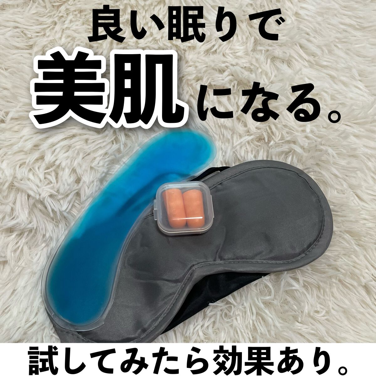 耳栓ケースセット/DAISO/その他を使ったクチコミ(1枚目)