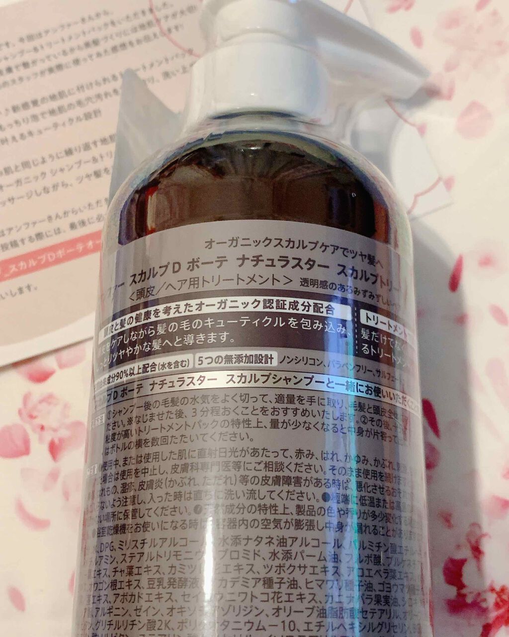 ã¹ã«ã«ãD ããŒã ããã¥ã©ã¹ã¿ãŒ ã¹ã«ã«ãã·ã£ã³ããŒïŒããªãŒãã¡ã³ãããã¯/ã¢ã³ãã¡ãŒ(ã¹ã«ã«ãD)/ã·ã£ã³ããŒã»ã³ã³ãã£ã·ã§ããŒã䜿ã£ãã¯ãã³ãïŒ3æç®ïŒ