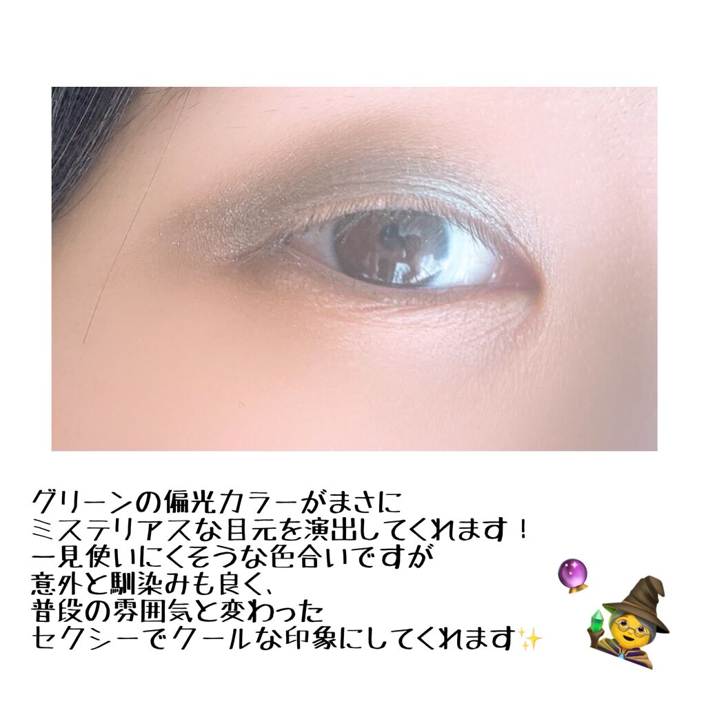 ソー フィアス! プリズマティック パレット/REVLON/アイシャドウパレットを使ったクチコミ(4枚目)