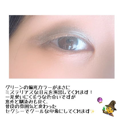 ソー フィアス! プリズマティック パレット/REVLON/アイシャドウパレットを使ったクチコミ(4枚目)