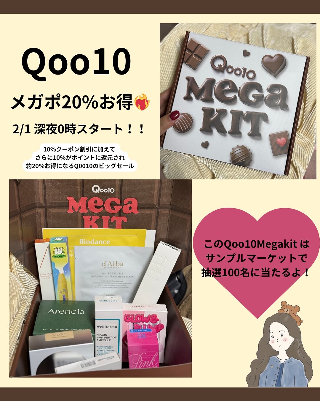 アヴァンセ ジョリ・エ ジョリ・エ リキッドアイライナー/アヴァンセ/リキッドアイライナーを使ったクチコミ（2枚目）