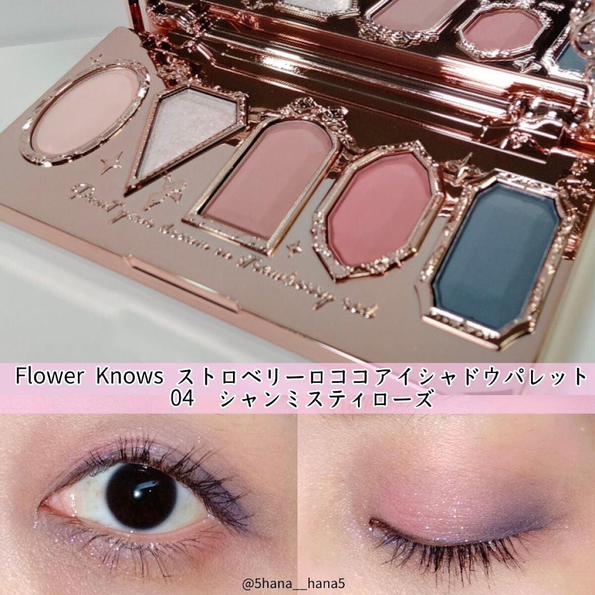 ððð£ð ãã©ãã on LIPS ã.FlowerKnowsã¹ããããªãŒãã³ã³ã¢ã€ã·ã£ããŠãã¬ãã..ãïŒ1æç®ïŒ