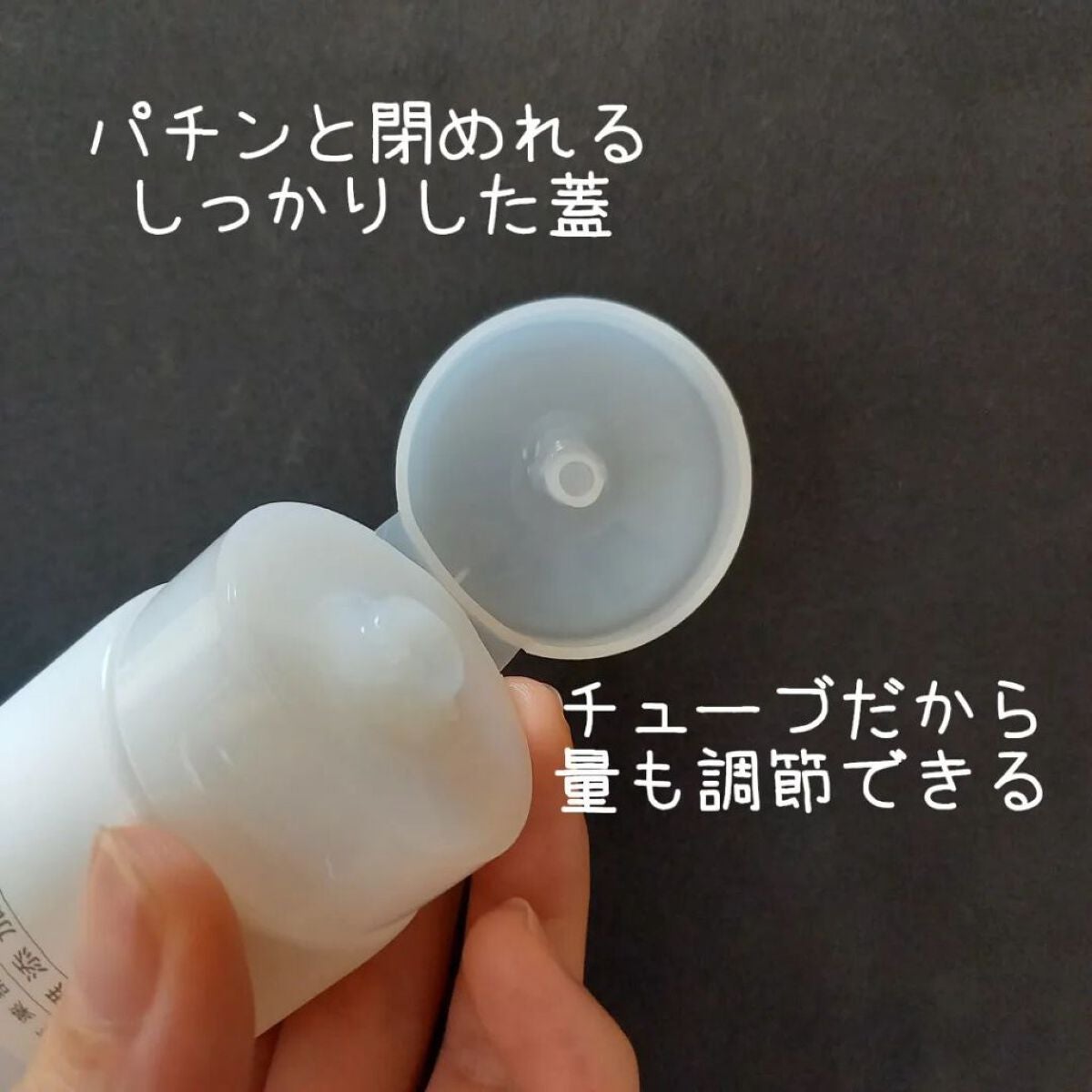 美白とニキビケア ボタニカル高保湿ジェル (薬用)/NICE & QUICK/フェイスクリームを使ったクチコミ(2枚目)