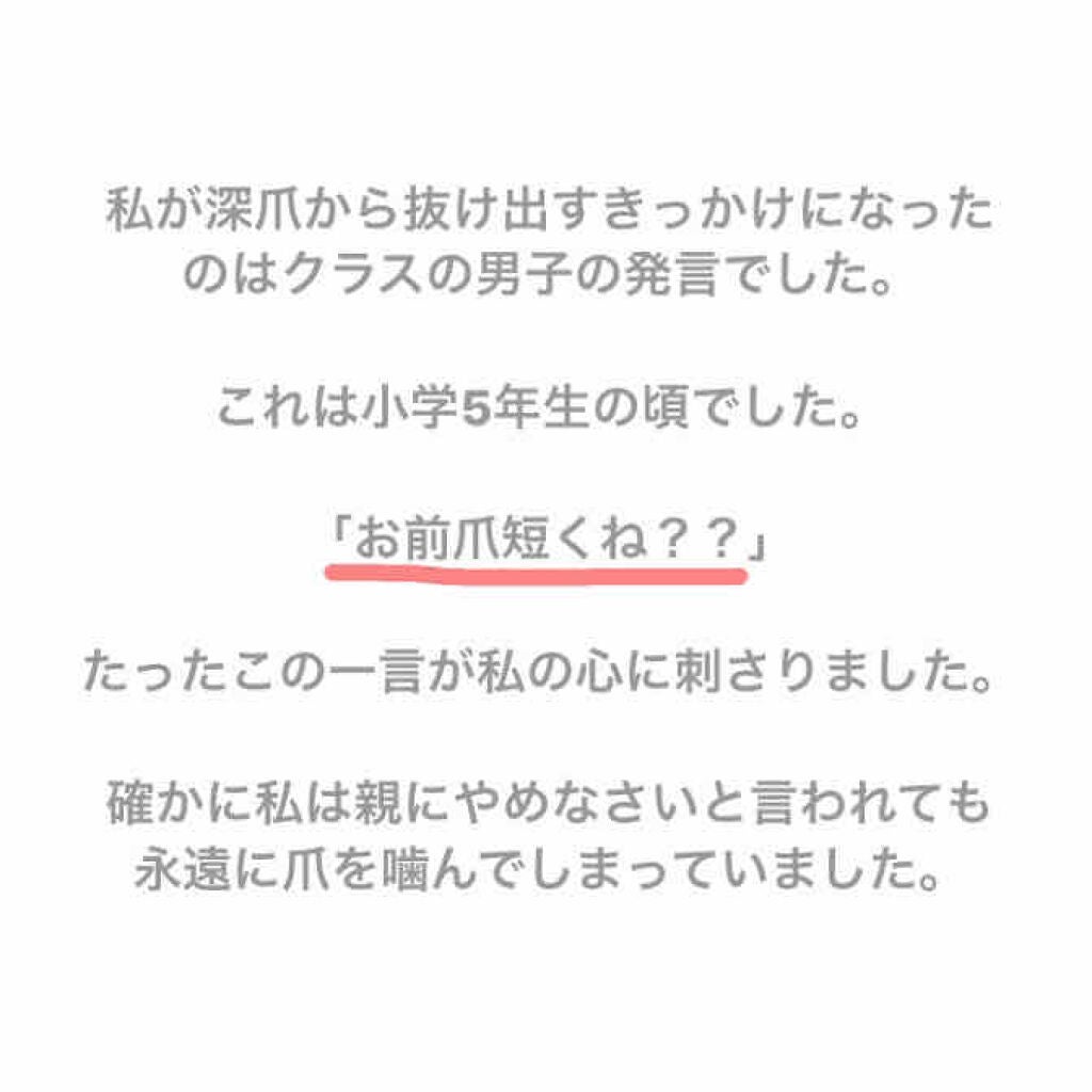 ニベアクリーム/ニベア/ボディクリームを使ったクチコミ(2枚目)